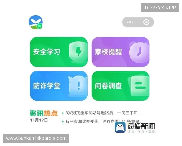 AG打鱼官网官方地址安全入口,官方平台保障玩家资金安全 AG打鱼官网官方地址安全入口,官方平台保障玩家资金安全