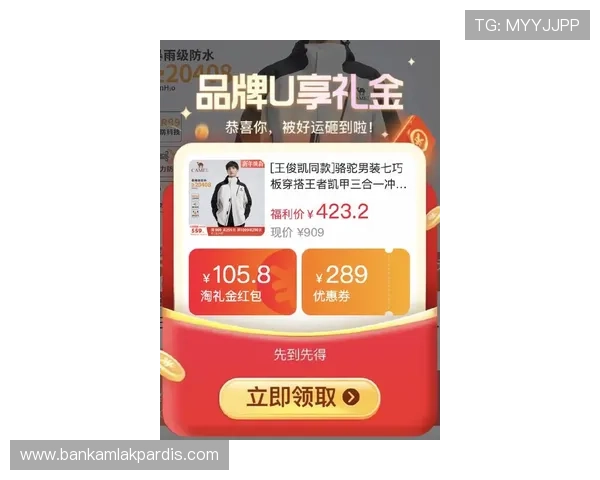 凯发国际站:最新优惠活动不断,助力玩家轻松赢取丰厚奖金与奖励 凯发国际站:最新优惠活动不断,助力玩家轻松赢取丰厚奖金与奖励