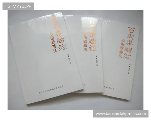 如何选择澳门百家乐网站推荐，实用技巧与安全保障措施全方位解读