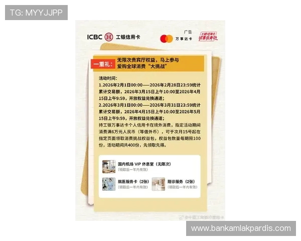 探索AG贵宾厅娱乐的最新优惠活动与专属福利，提升您的尊贵体验