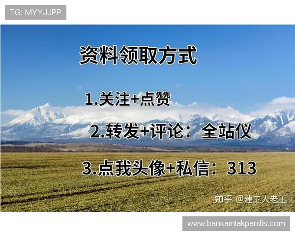 麻将糊了网站登录流程详解从注册到登录全方位指导让你轻松上手