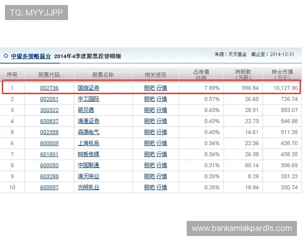 K8真人厅高额返水政策详解，如何最大化你的游戏收益