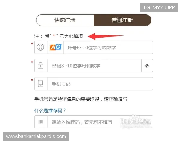 aga8亚游下载官网注册流程详解，轻松创建账号开启精彩游戏之旅