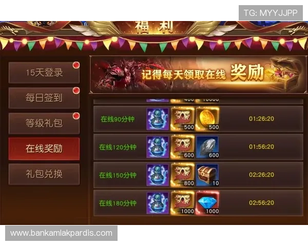 PA视讯在线官方平台最新优惠活动,丰富奖励等你来领取,提升您的游戏收益 PA视讯在线官方平台最新优惠活动,丰富奖励等你来领取,提升您的游戏收益